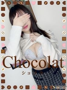 Chocolat ショコラのフードル「めあ」